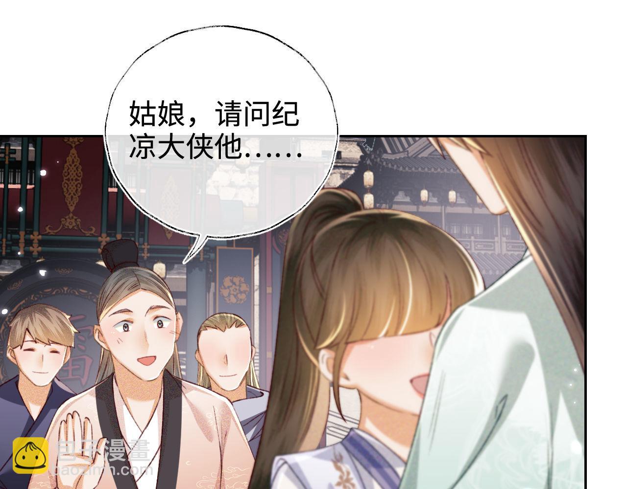 第125话 无需礼让(1/2)-第127话