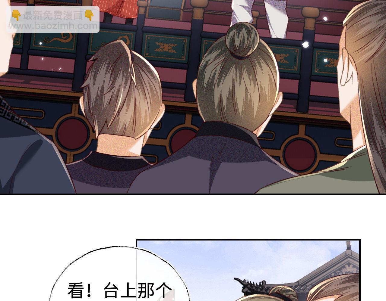 第125话 无需礼让(1/2)-第127话