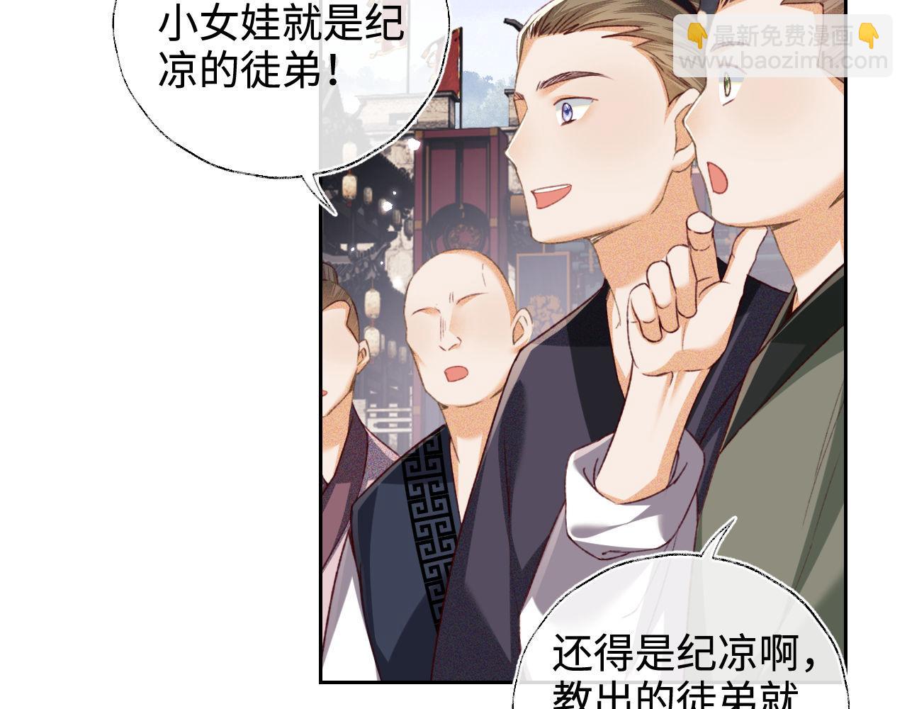 第125话 无需礼让(1/2)-第127话