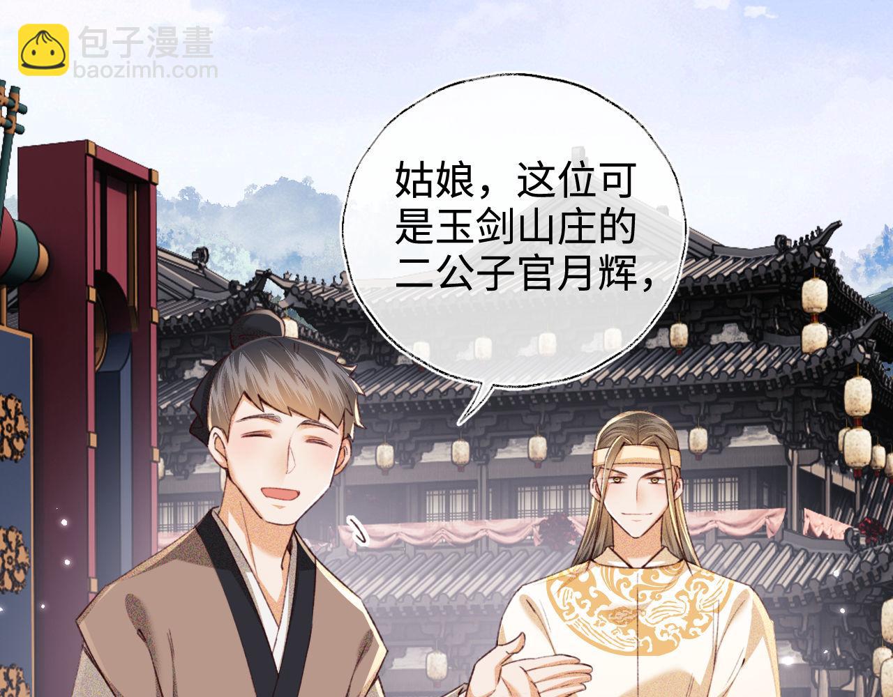 第125话 无需礼让(1/2)-第127话