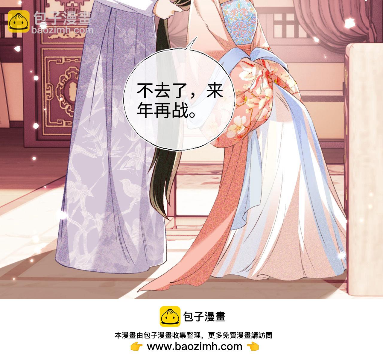 第125话 无需礼让(1/2)-第127话