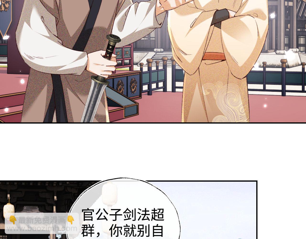 第125话 无需礼让(1/2)-第127话