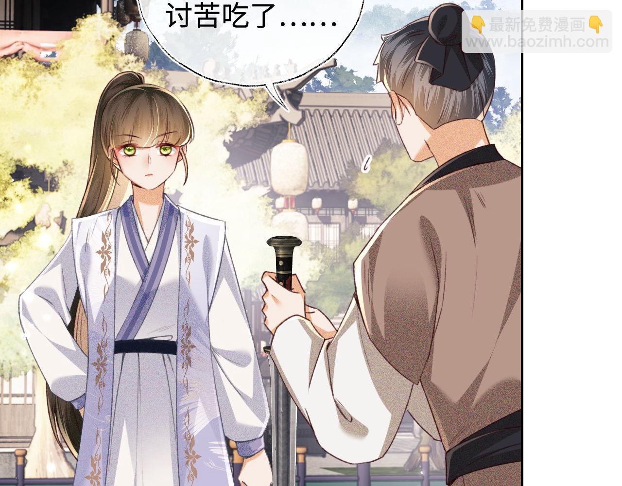 第125话 无需礼让(1/2)-第127话