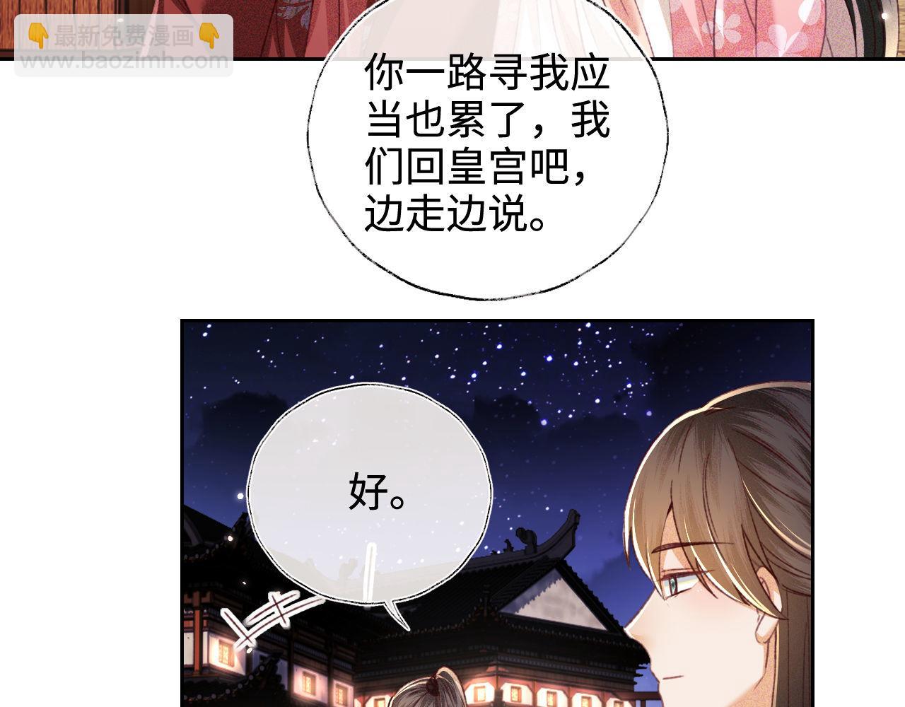 第127 就在你面前(1/2)-第129话