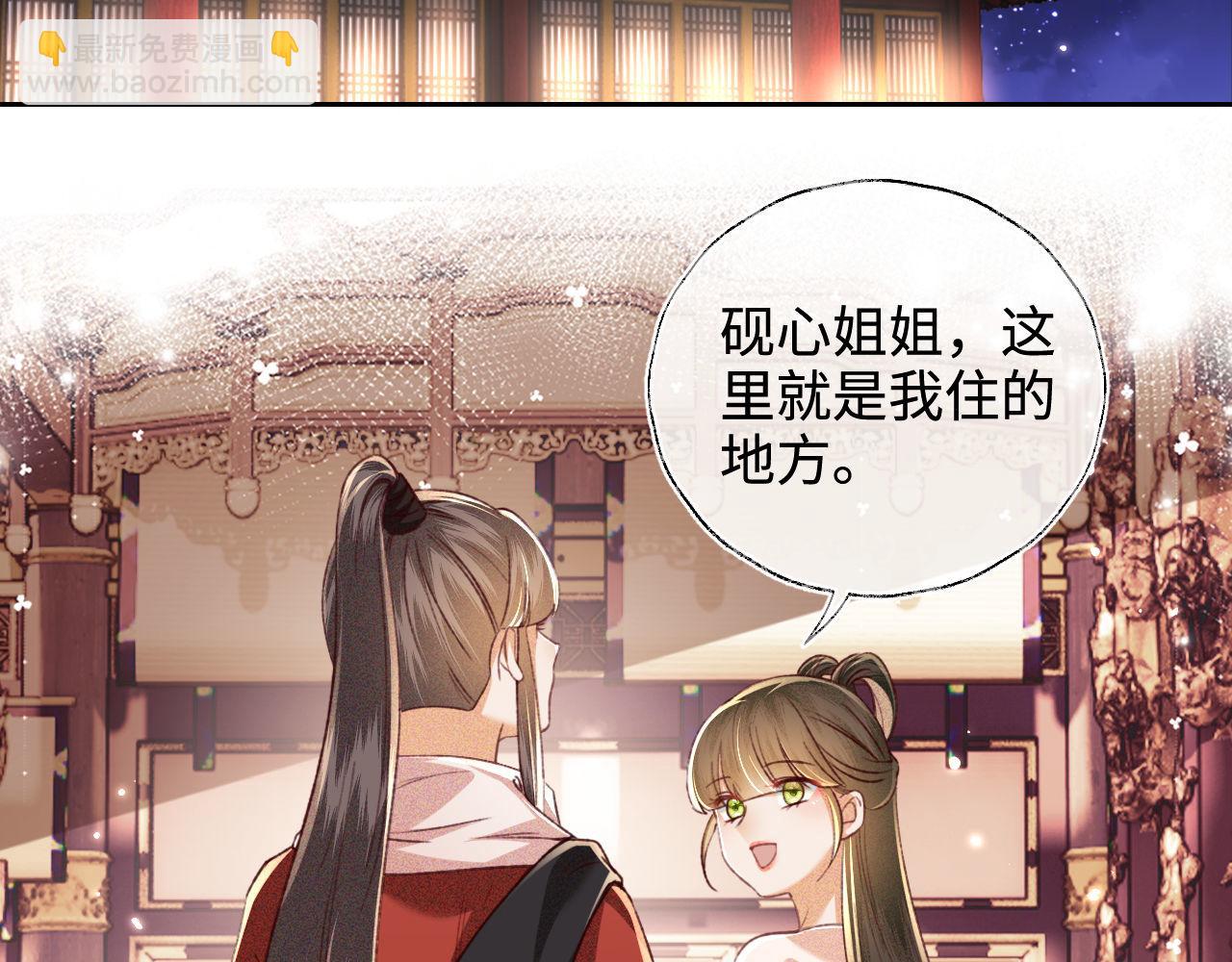 第127 就在你面前(1/2)-第129话