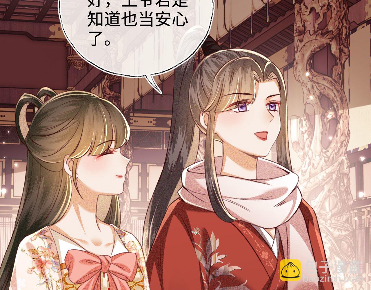 第127 就在你面前(1/2)-第129话