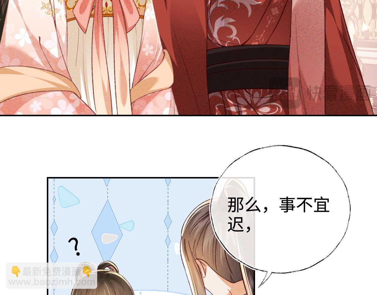 第127 就在你面前(1/2)-第129话