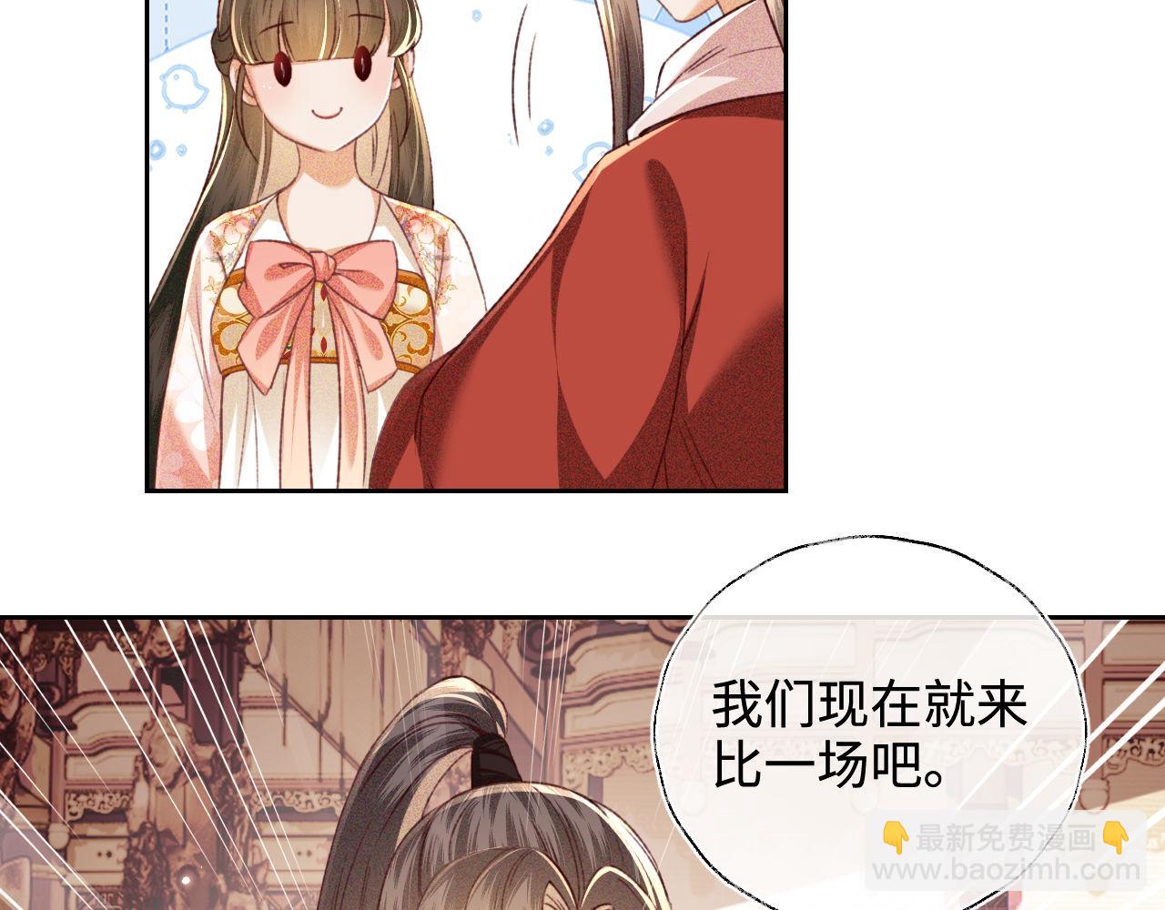 第127 就在你面前(1/2)-第129话