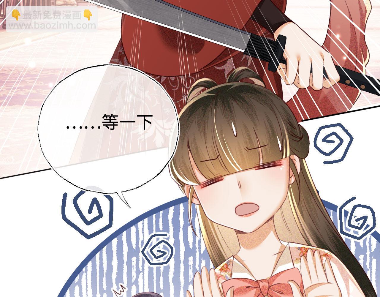 第127 就在你面前(1/2)-第129话