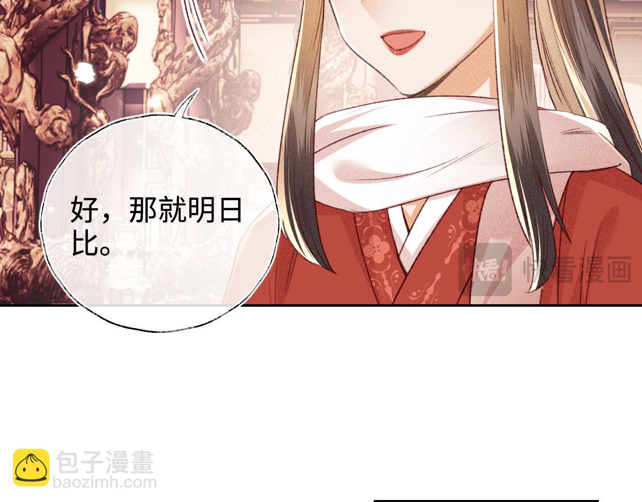 第127 就在你面前(1/2)-第129话