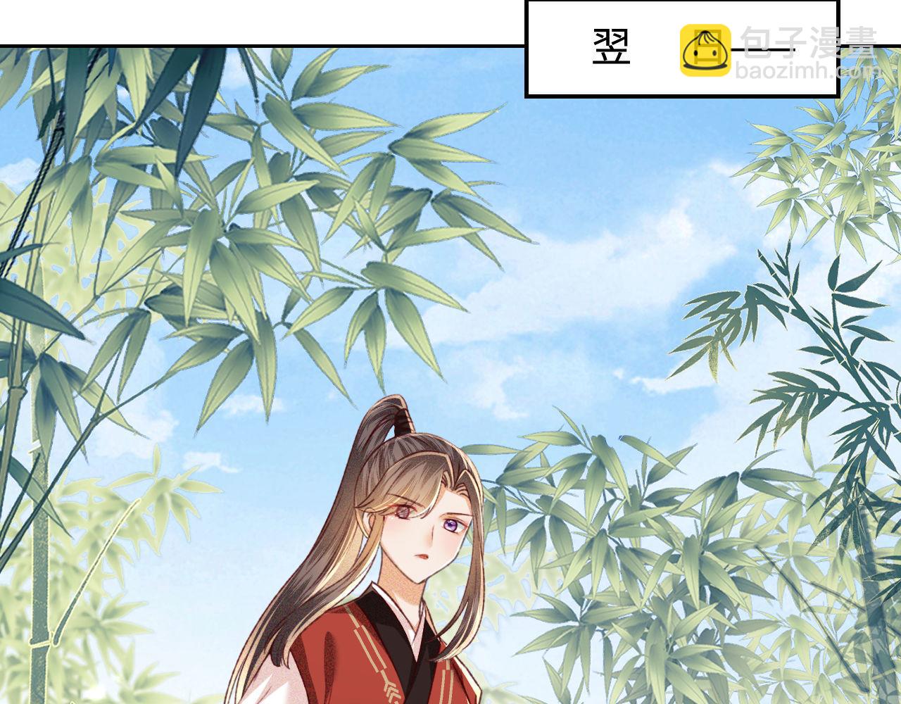 第127 就在你面前(1/2)-第129话