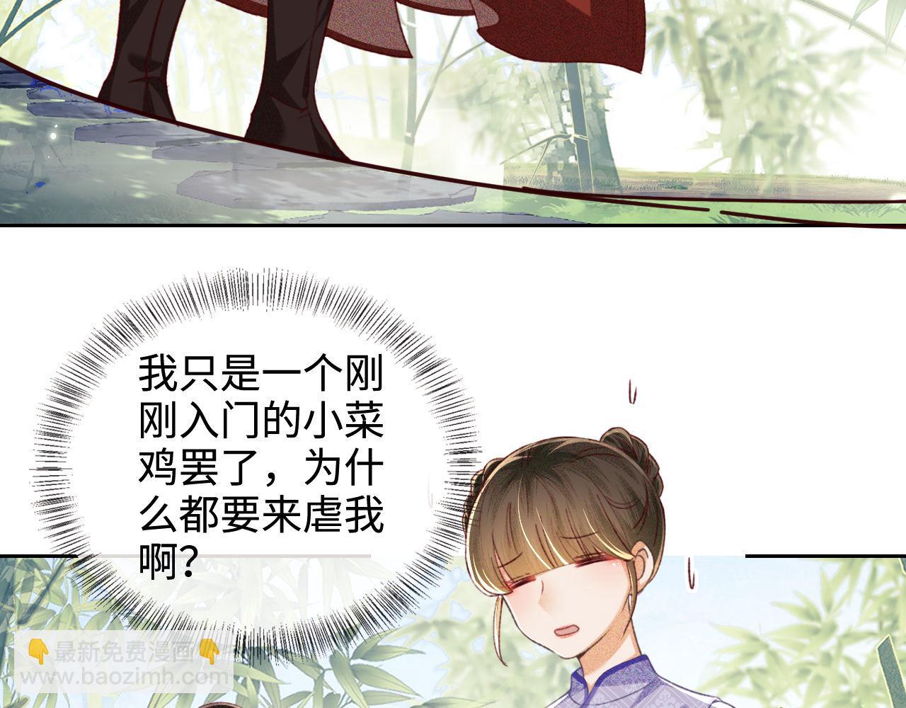 第127 就在你面前(1/2)-第129话