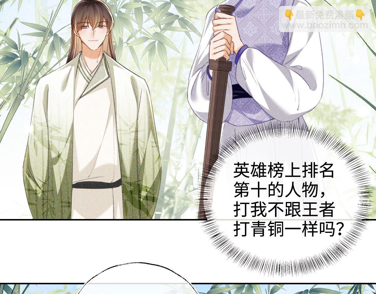 第127 就在你面前(1/2)-第129话