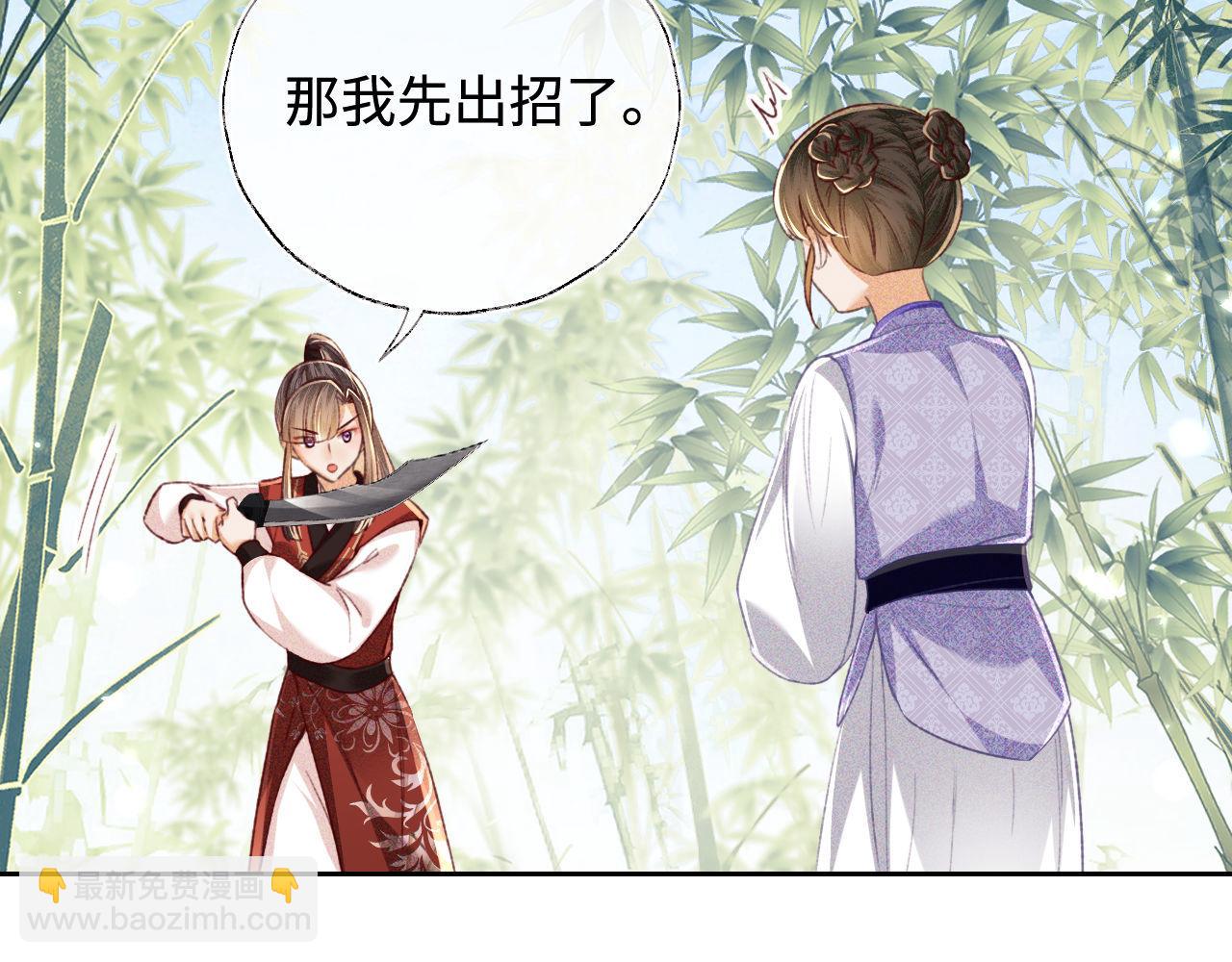 第127 就在你面前(1/2)-第129话