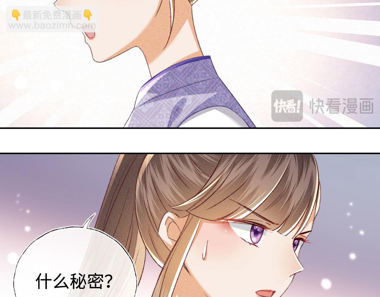 第127 就在你面前(1/2)-第129话