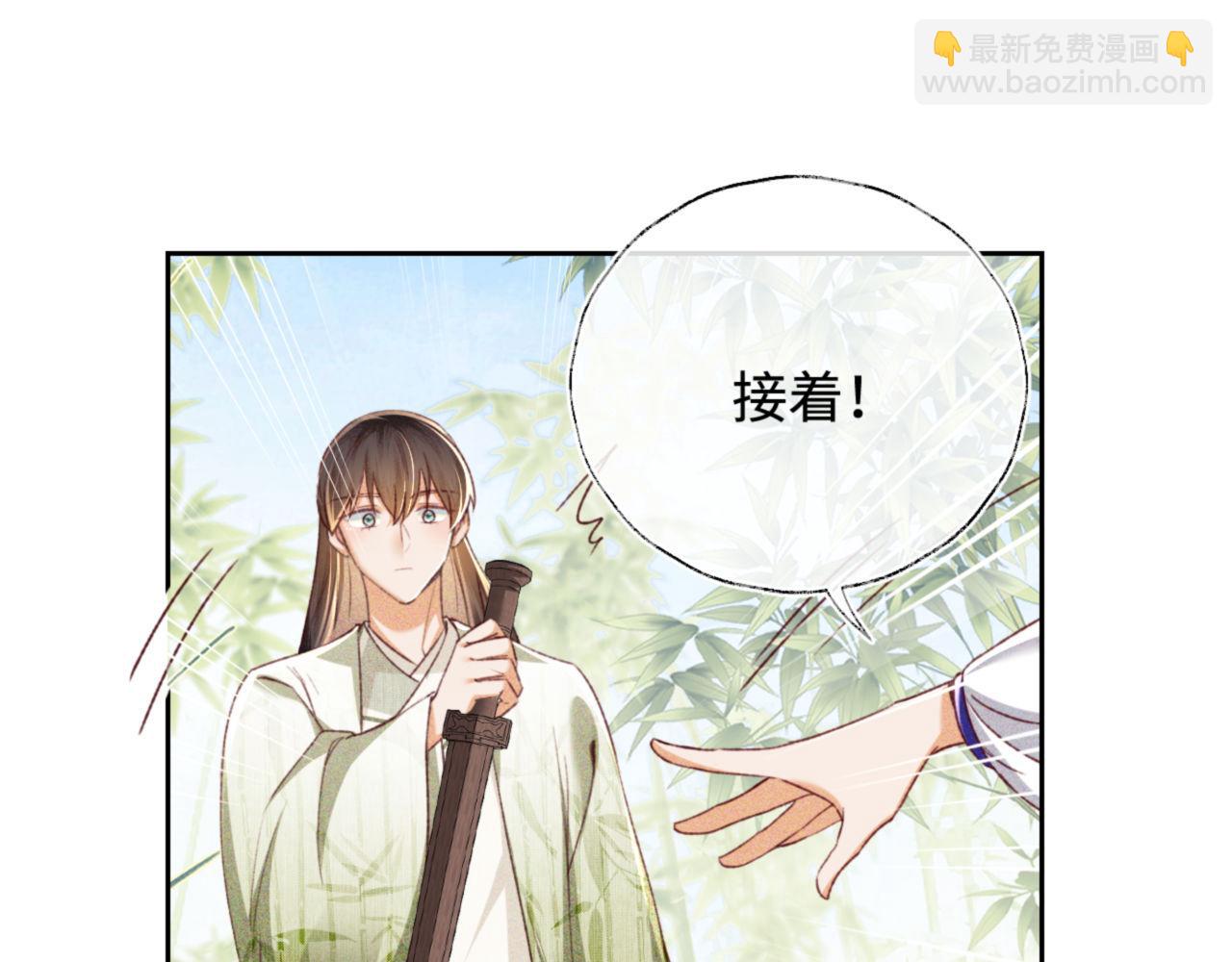 第127 就在你面前(1/2)-第129话