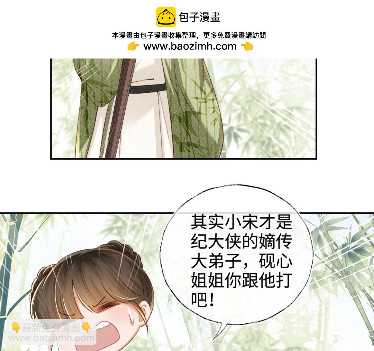 第127 就在你面前(1/2)-第129话