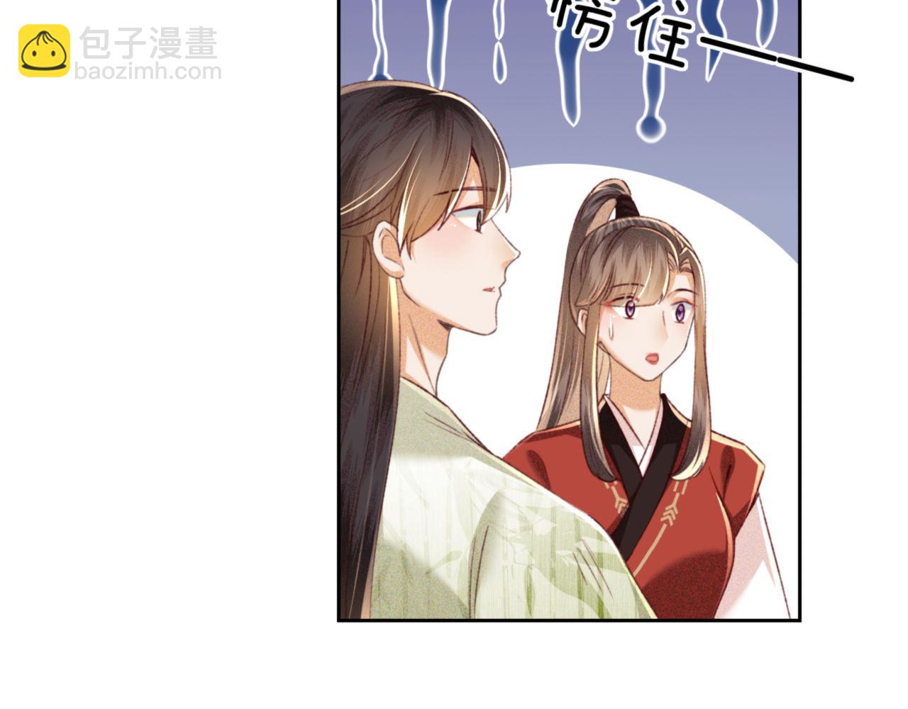 第127 就在你面前(1/2)-第129话