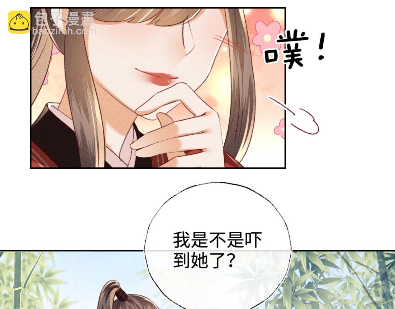 第127 就在你面前(1/2)-第129话