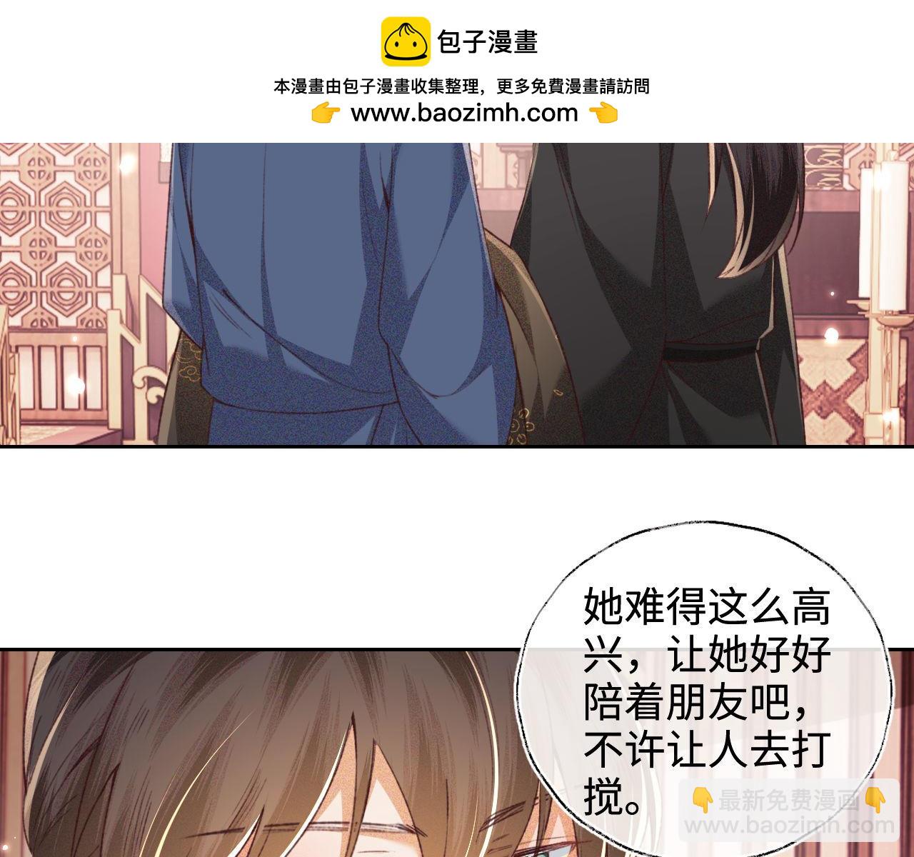 第129话(1/2)-第131话