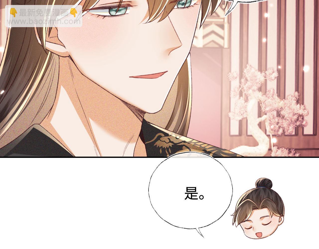 第129话(1/2)-第131话