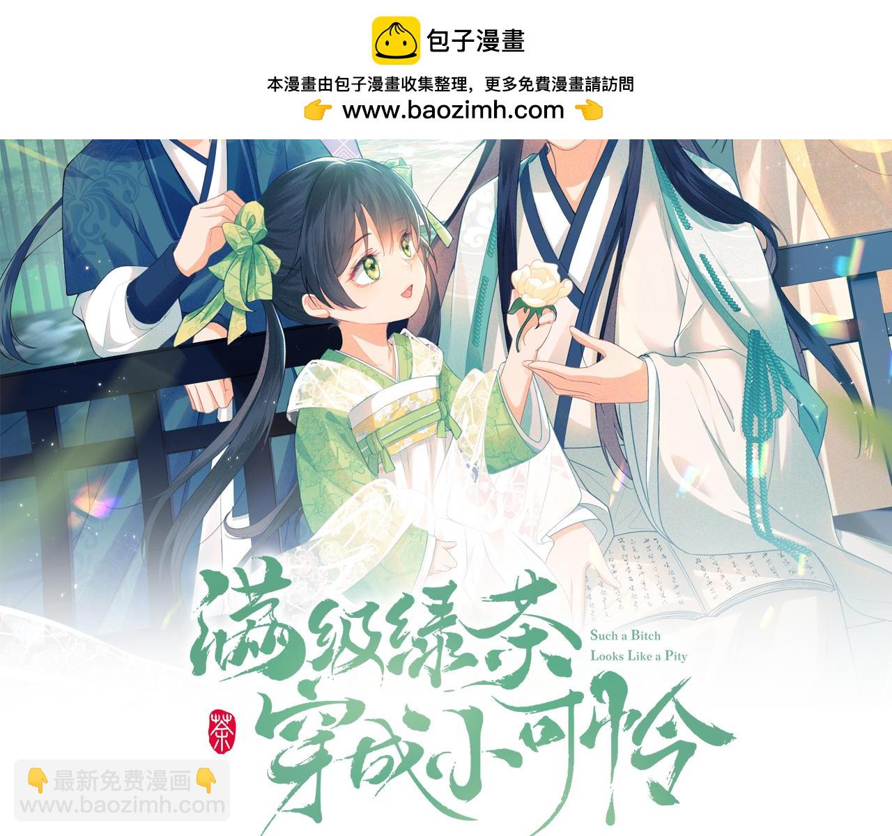 第129话(1/2)-第131话