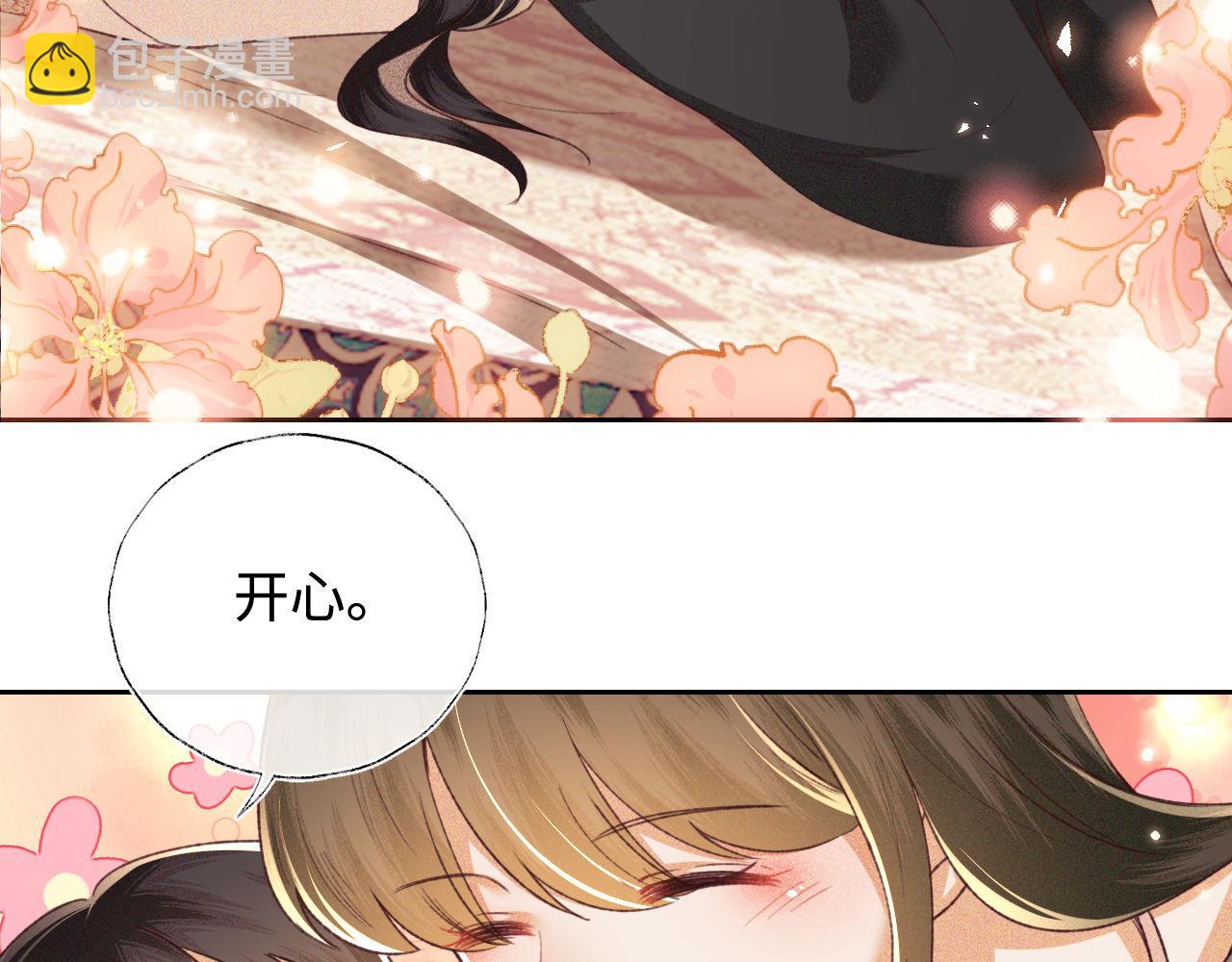 第129话(1/2)-第131话