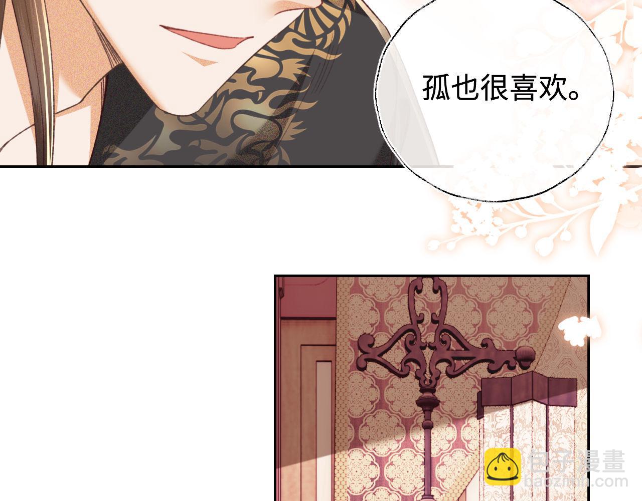 第129话(1/2)-第131话