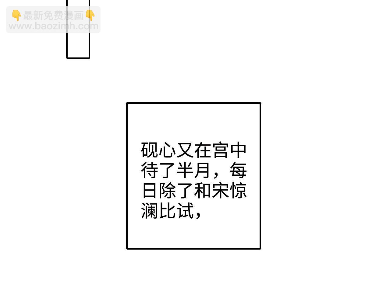 第129话(1/2)-第131话