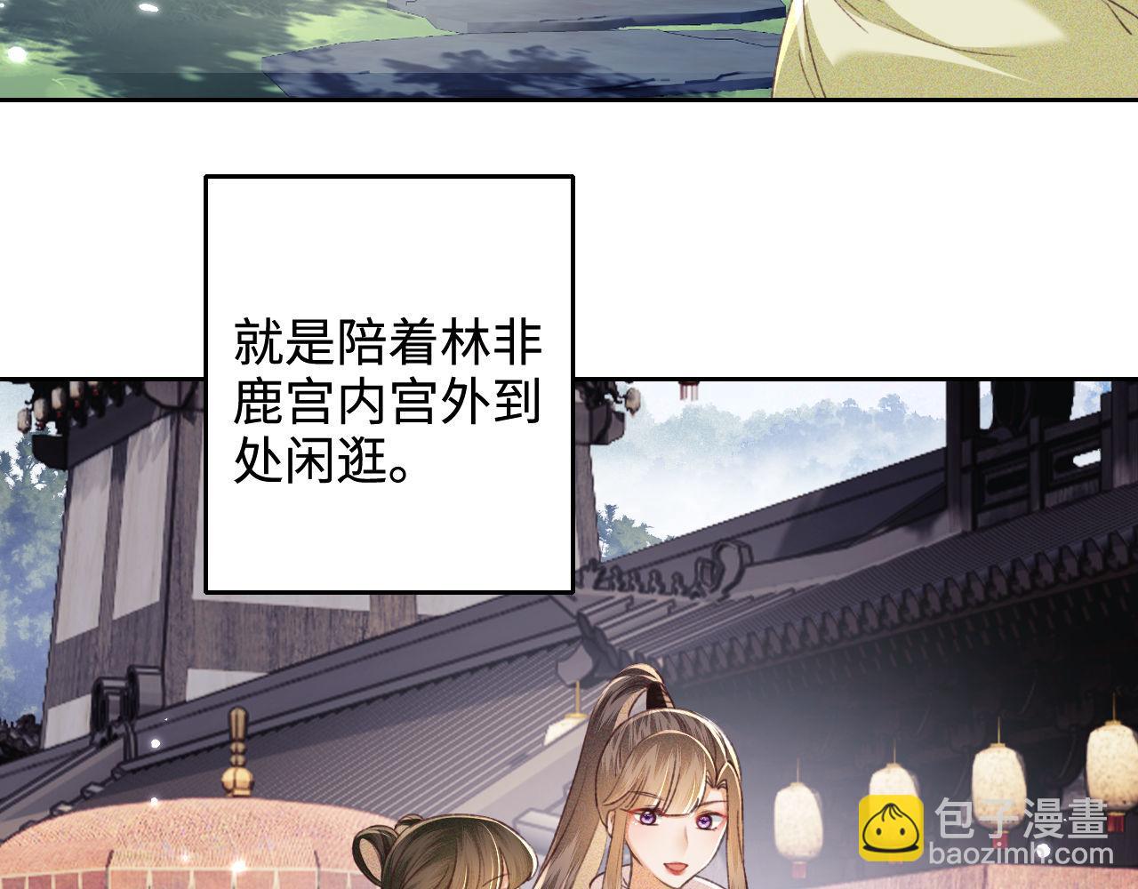 第129话(1/2)-第131话