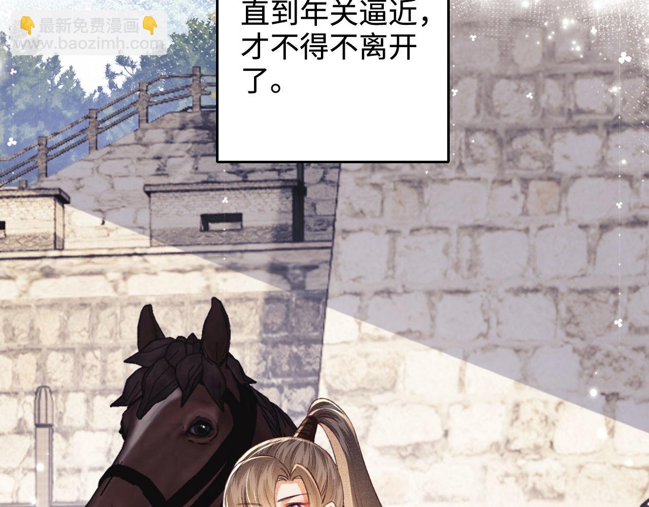 第129话(1/2)-第131话