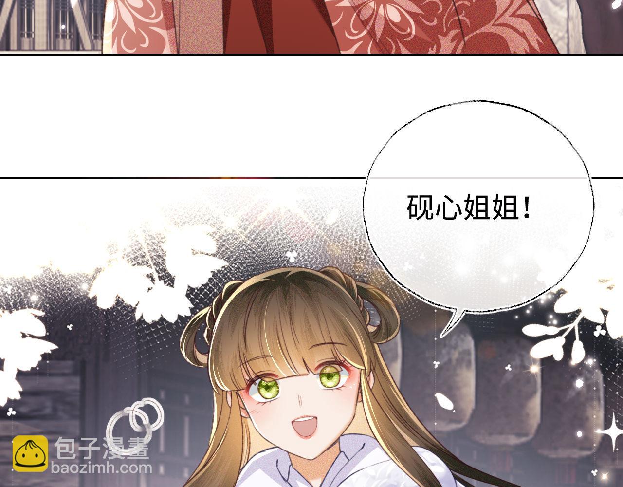 第129话(1/2)-第131话