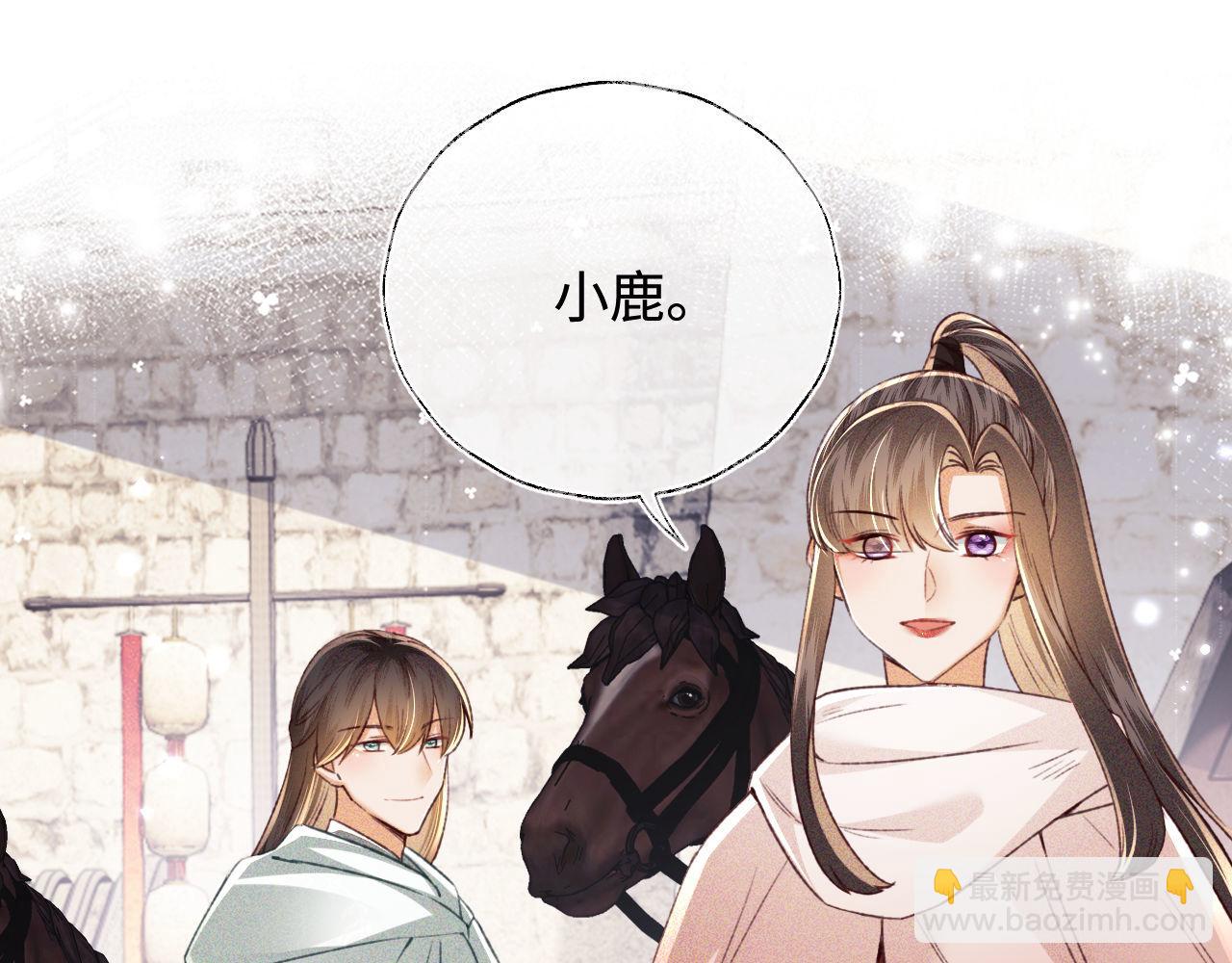 第129话(1/2)-第131话