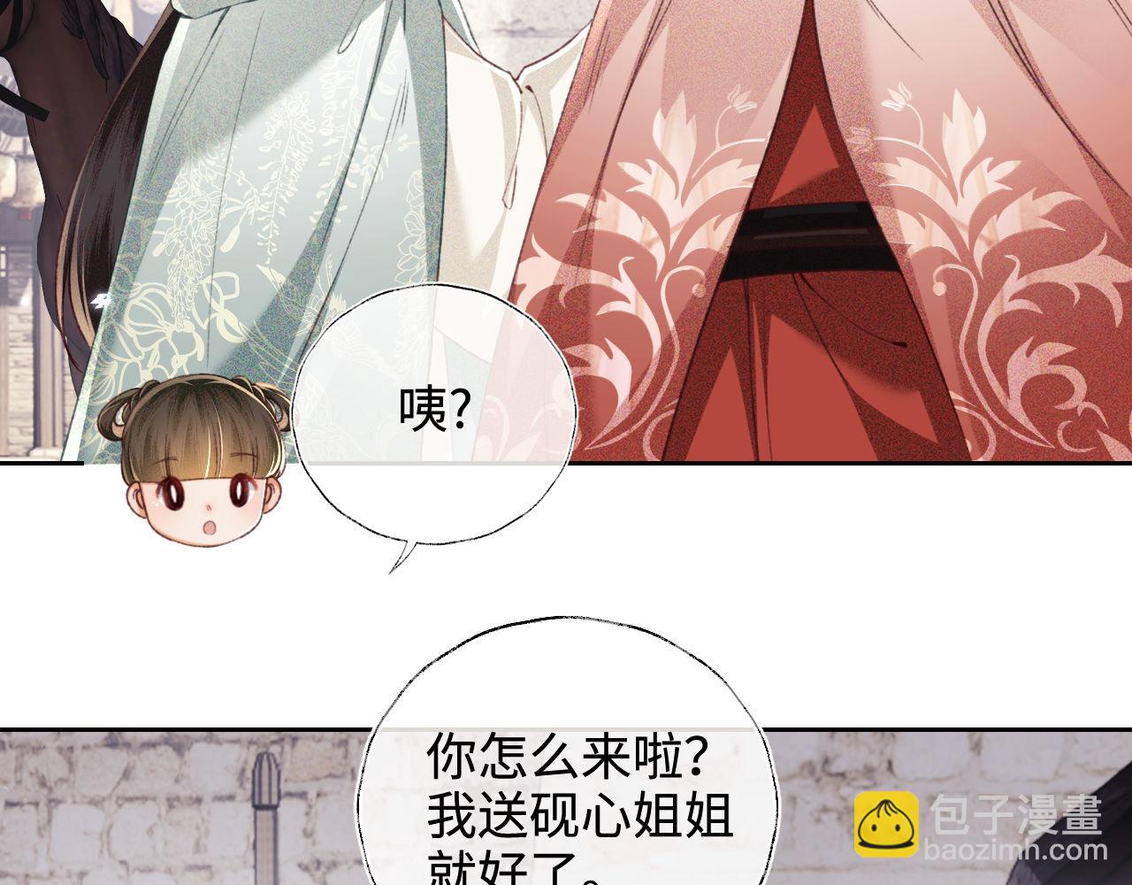 第129话(1/2)-第131话