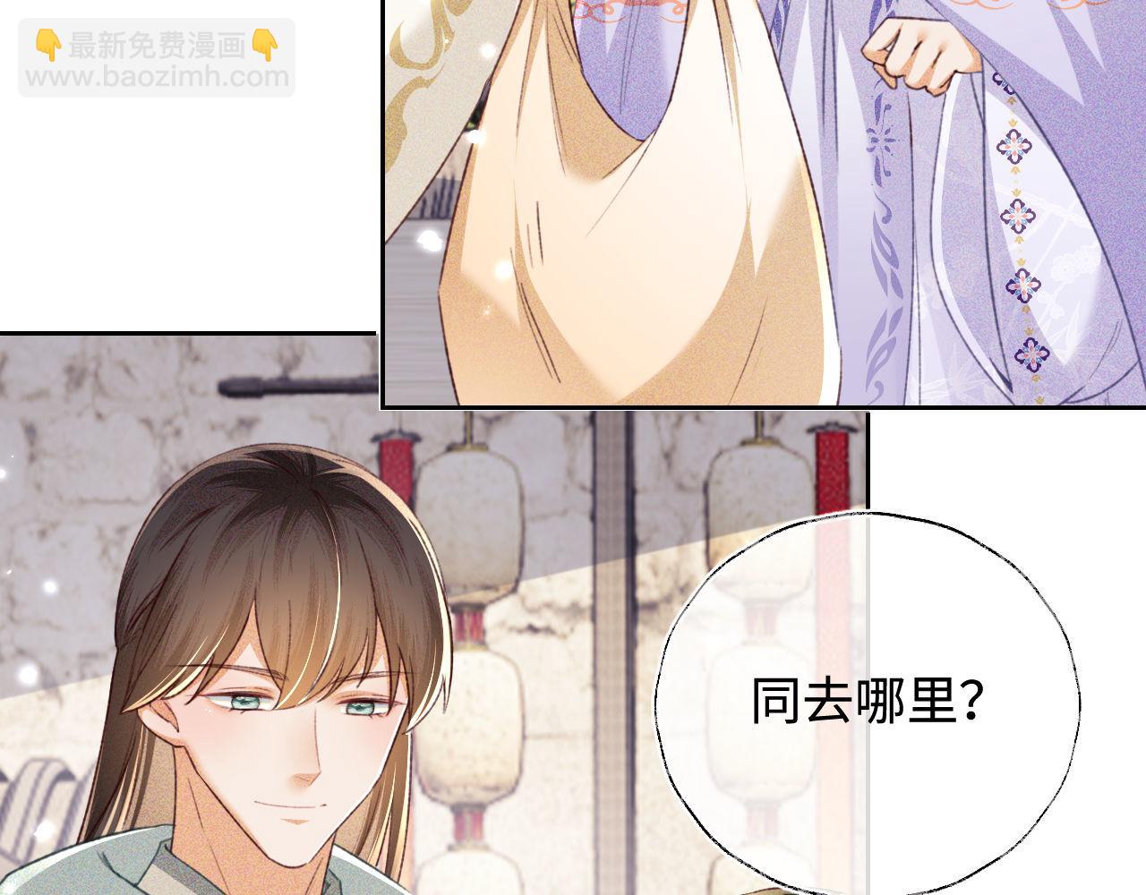 第129话(1/2)-第131话