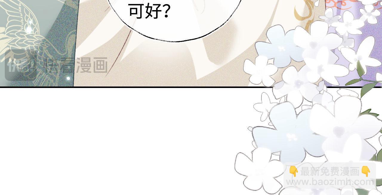 第129话(1/2)-第131话