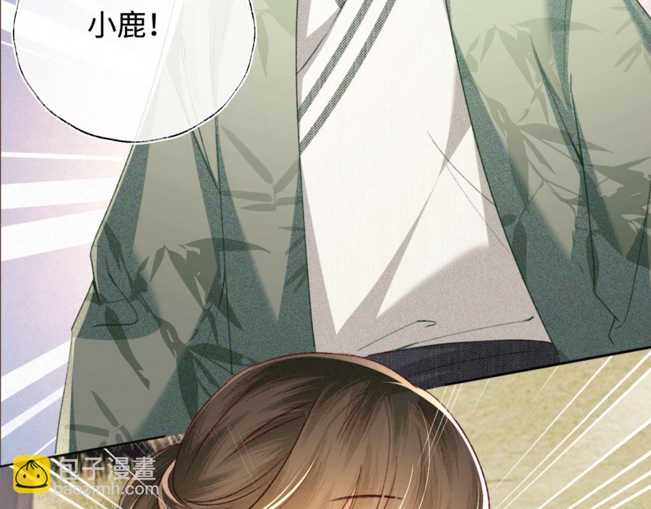 第131话(1/2)-第133话