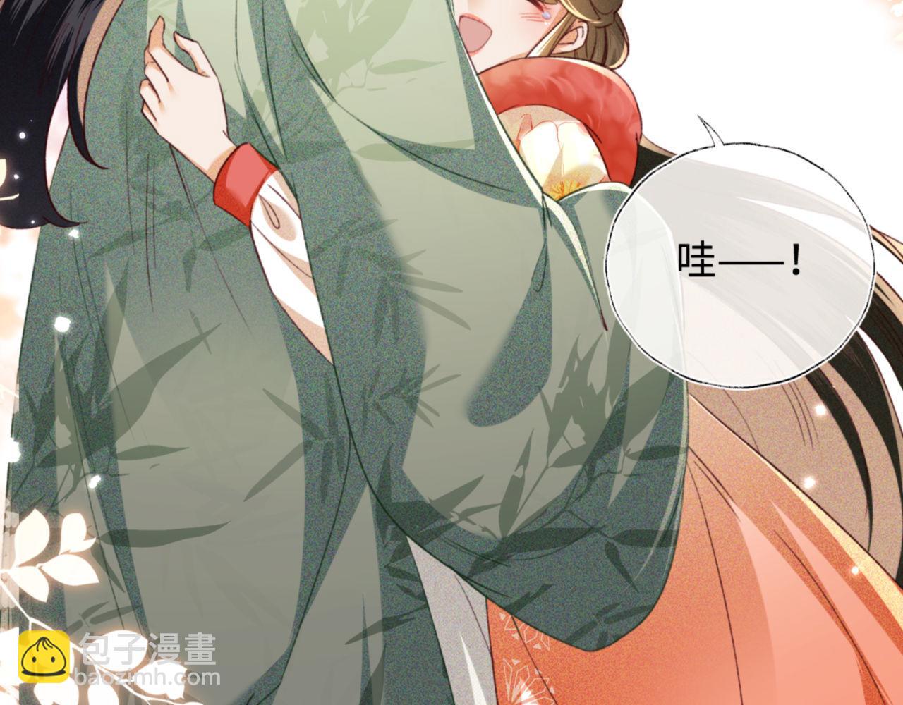 第131话(1/2)-第133话