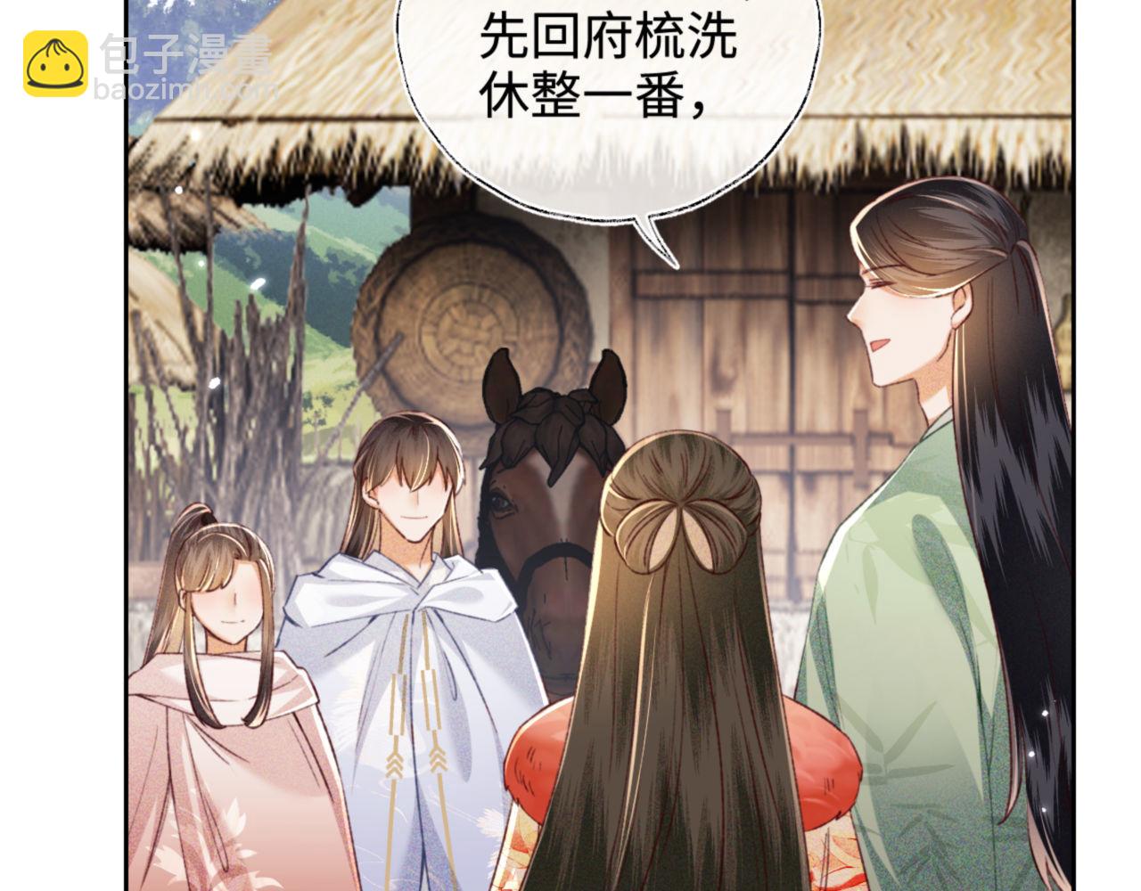 第131话(1/2)-第133话