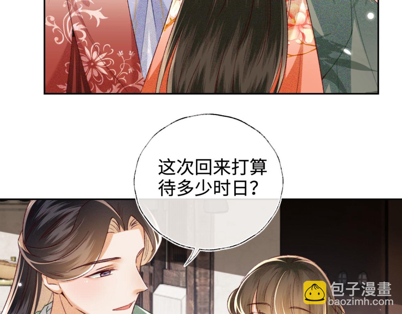 第131话(1/2)-第133话