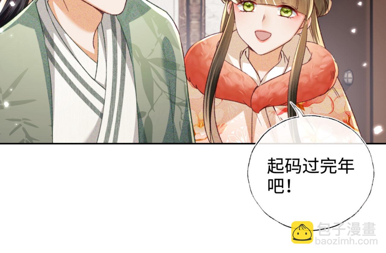 第131话(1/2)-第133话