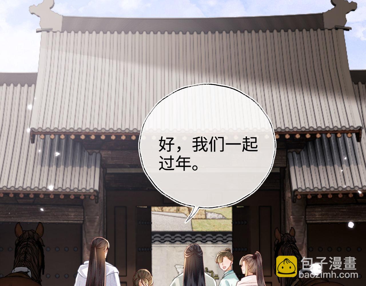 第131话(1/2)-第133话