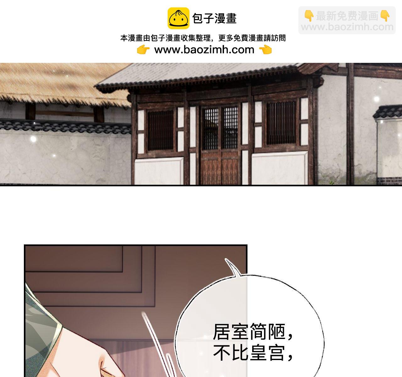 第131话(1/2)-第133话