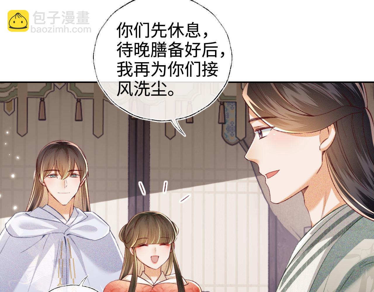 第131话(1/2)-第133话