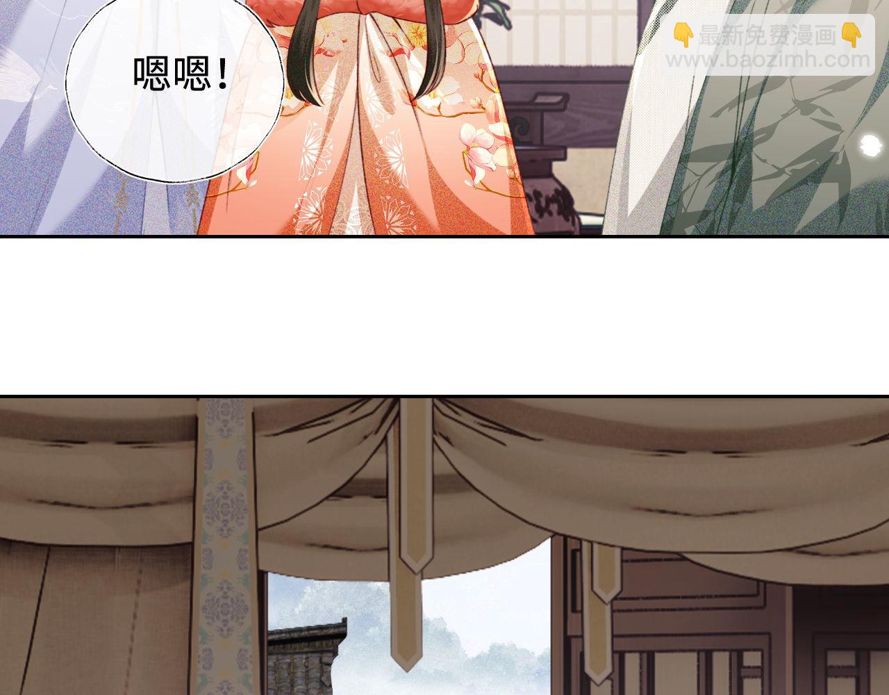 第131话(1/2)-第133话