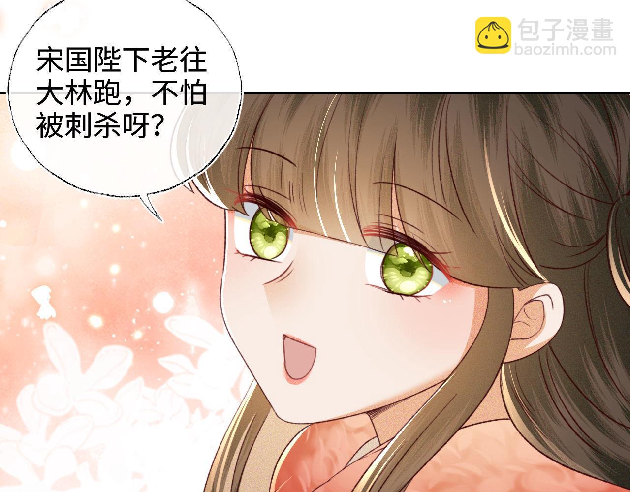 第131话(1/2)-第133话