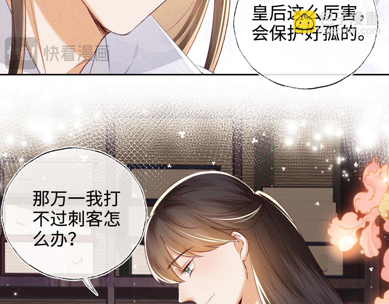 第131话(1/2)-第133话