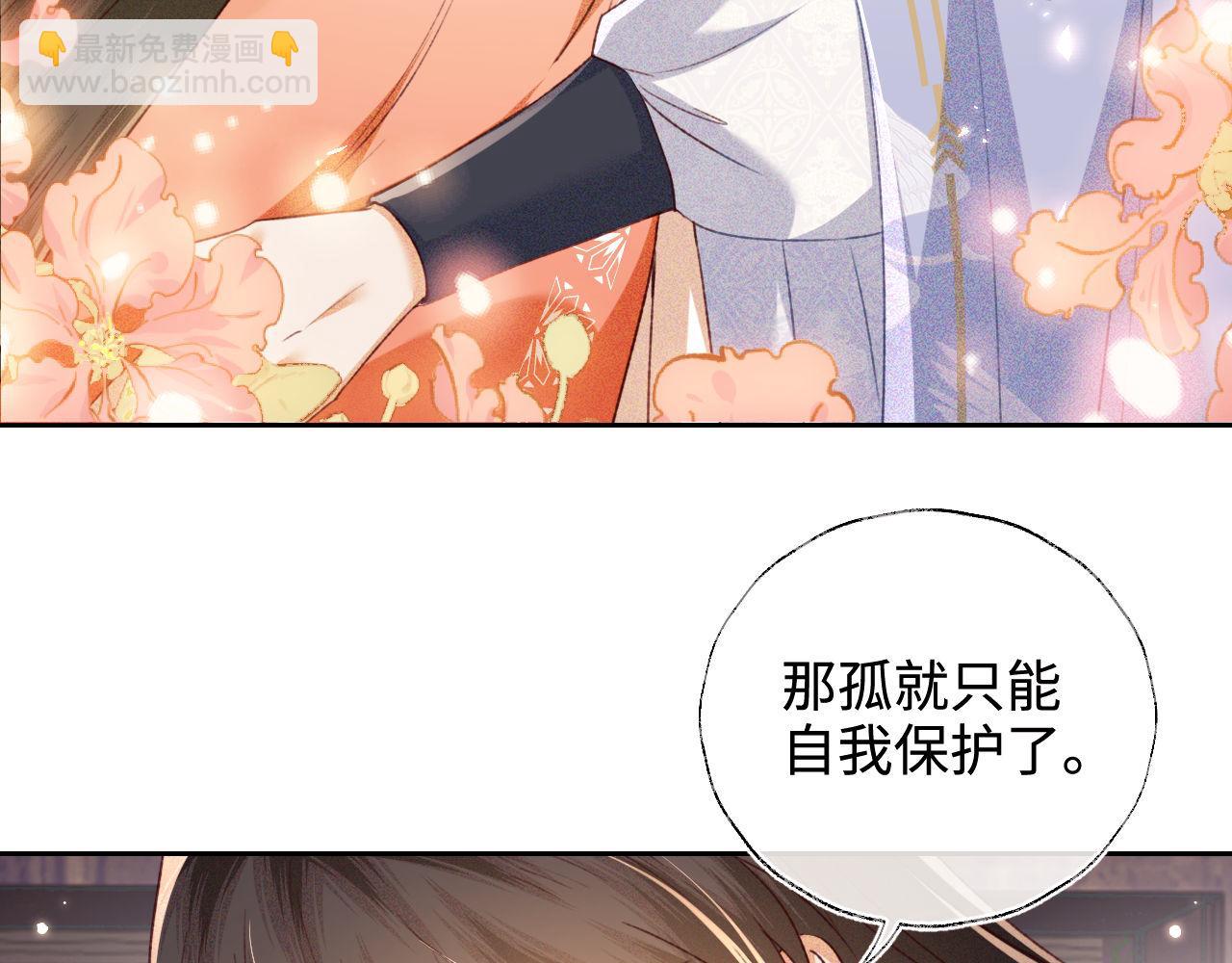 第131话(1/2)-第133话