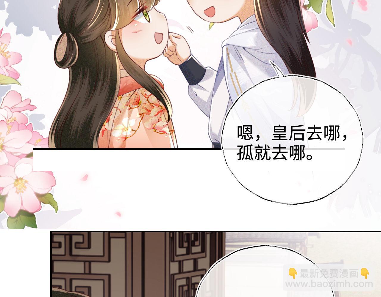 第131话(1/2)-第133话