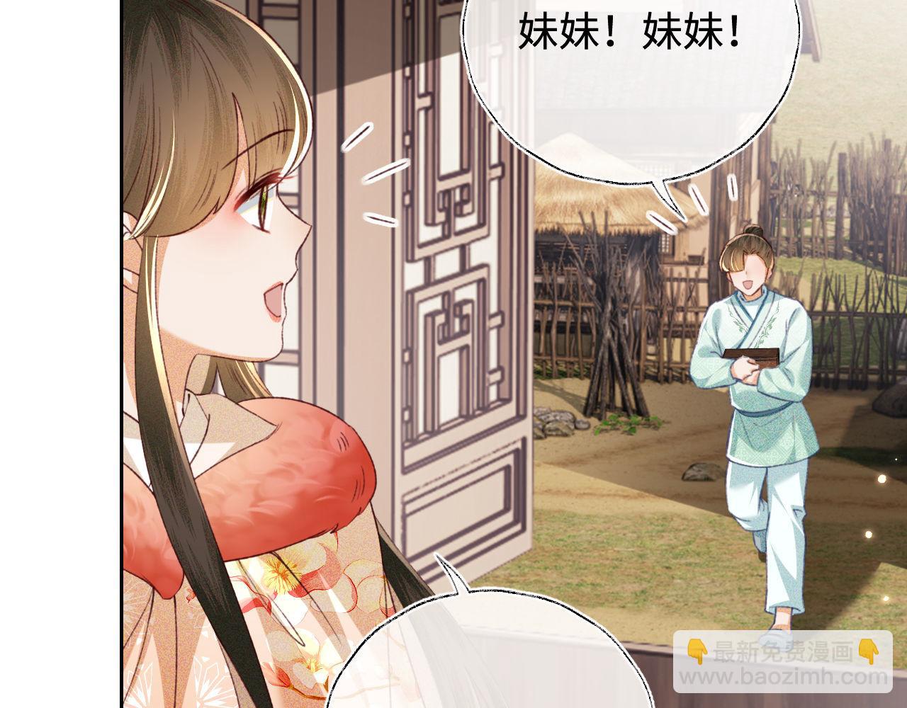 第131话(1/2)-第133话